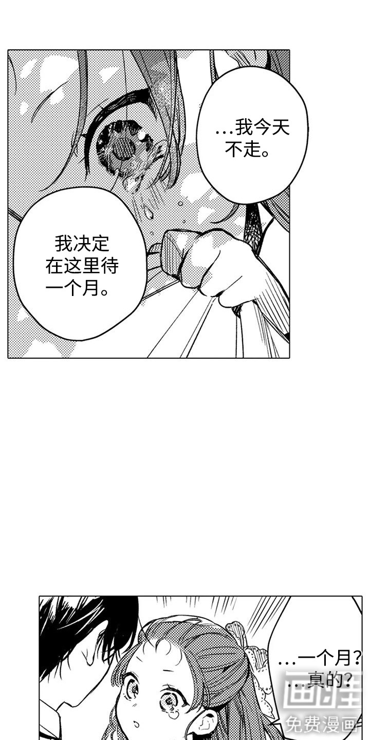 第11话12