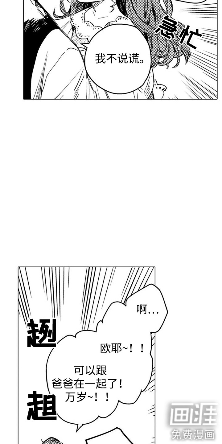 第11话13