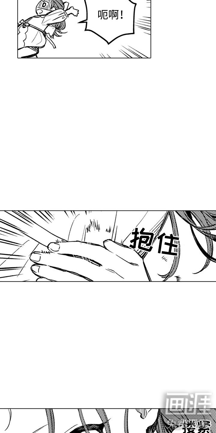 第11话14