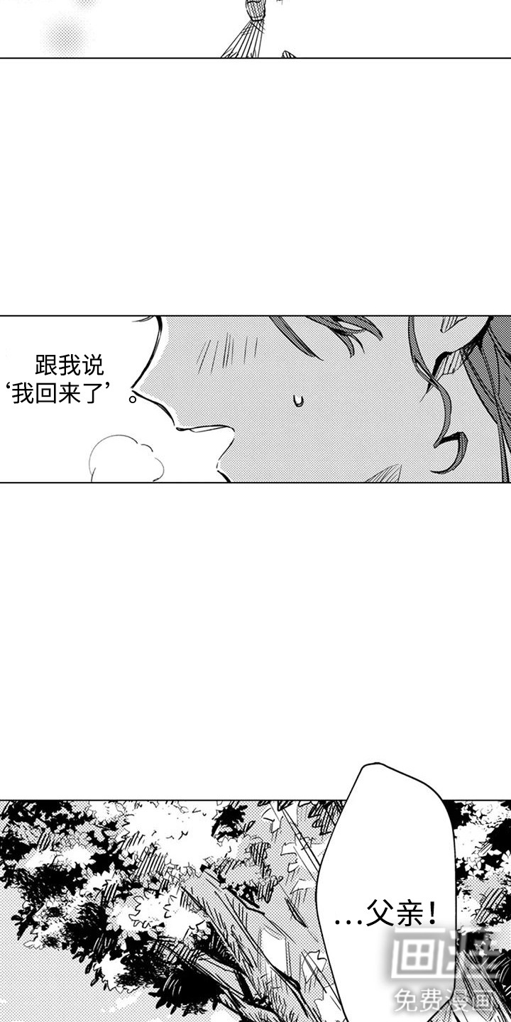 第11话4