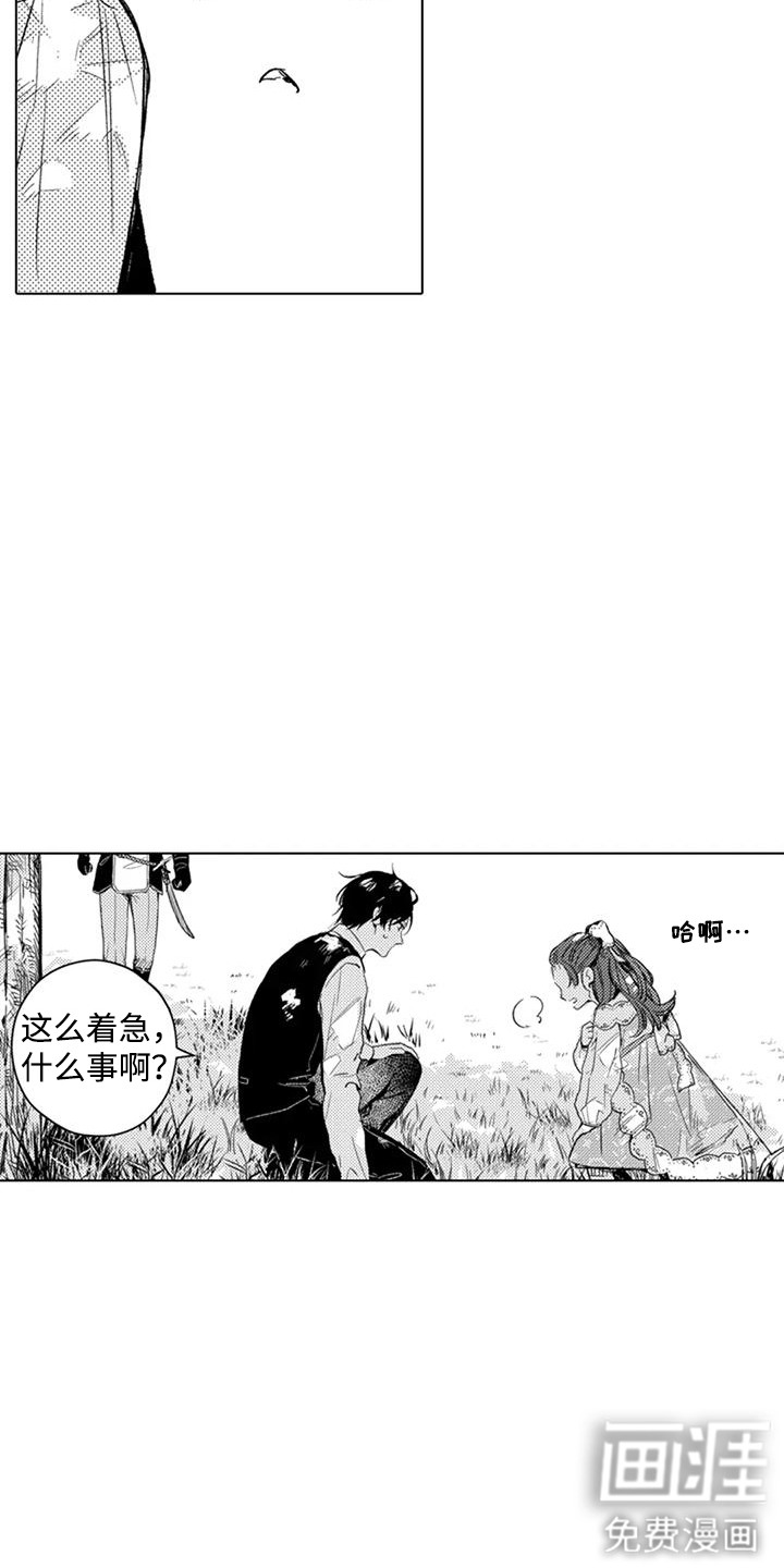 第11话6
