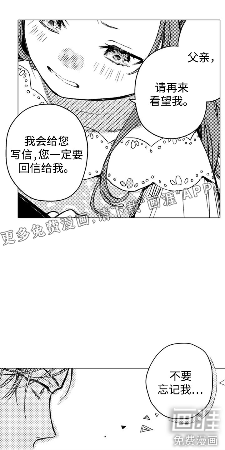 第11话9