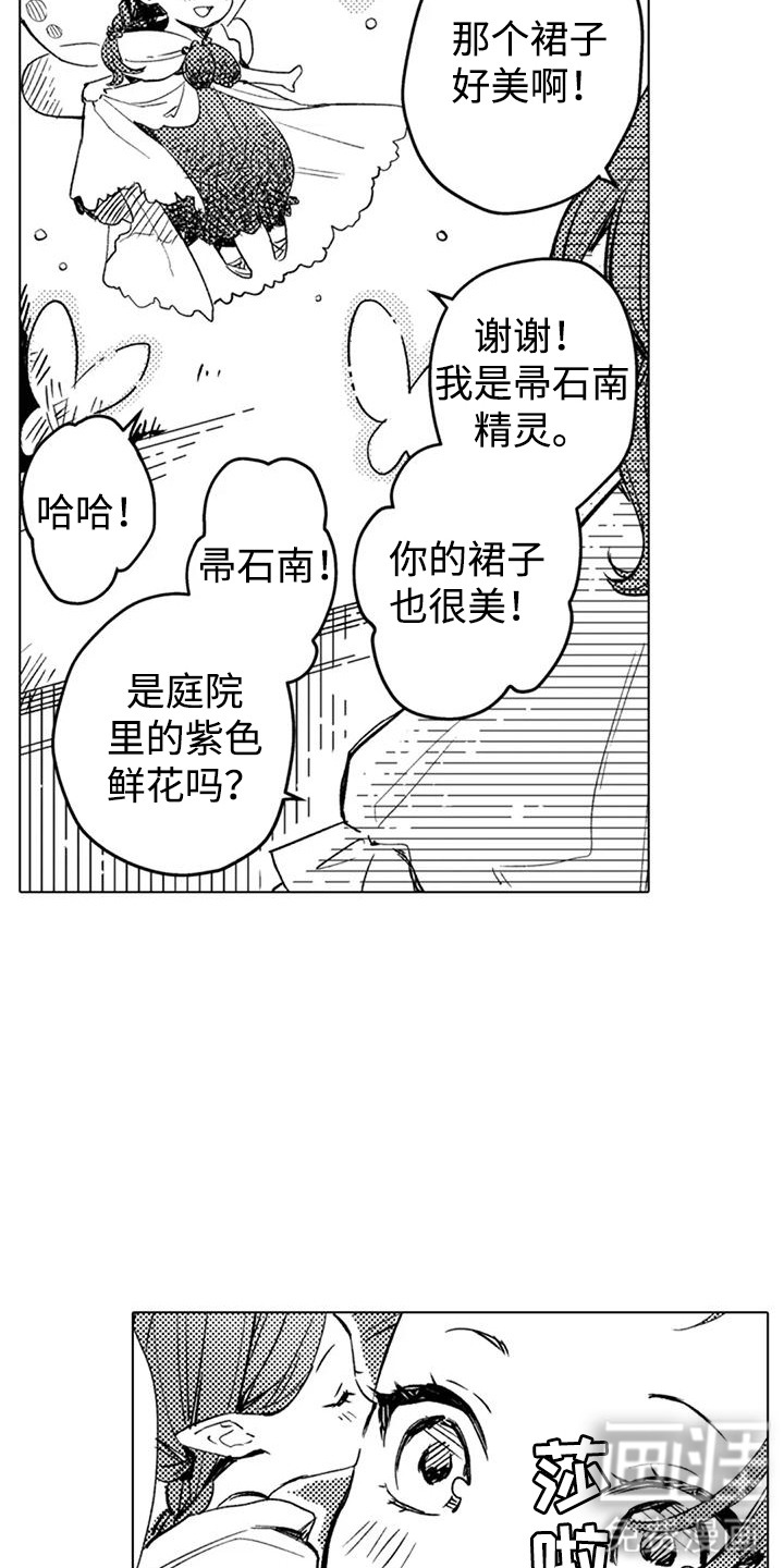 第10话10