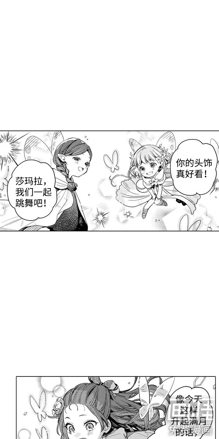 第10话12