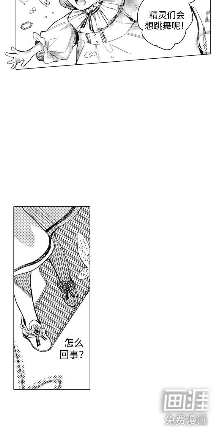 第10话13