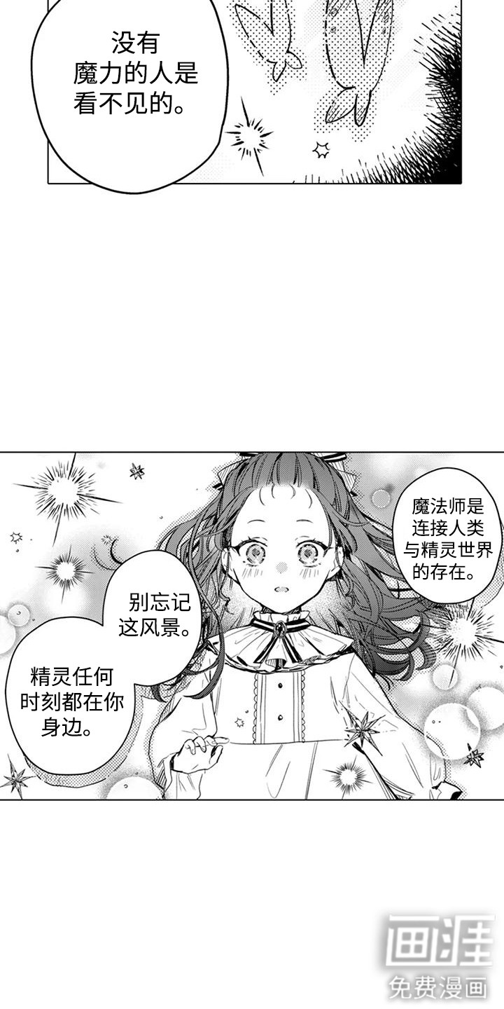 第10话2