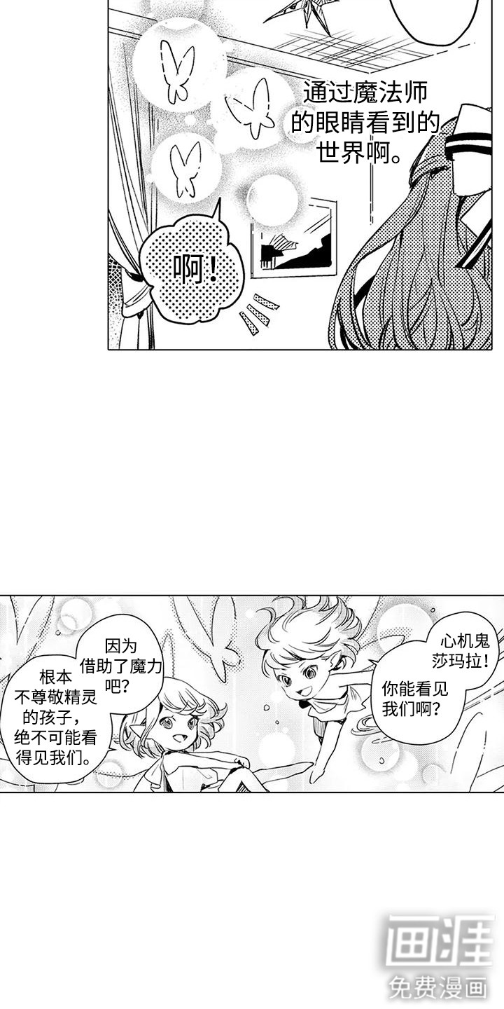 第10话4