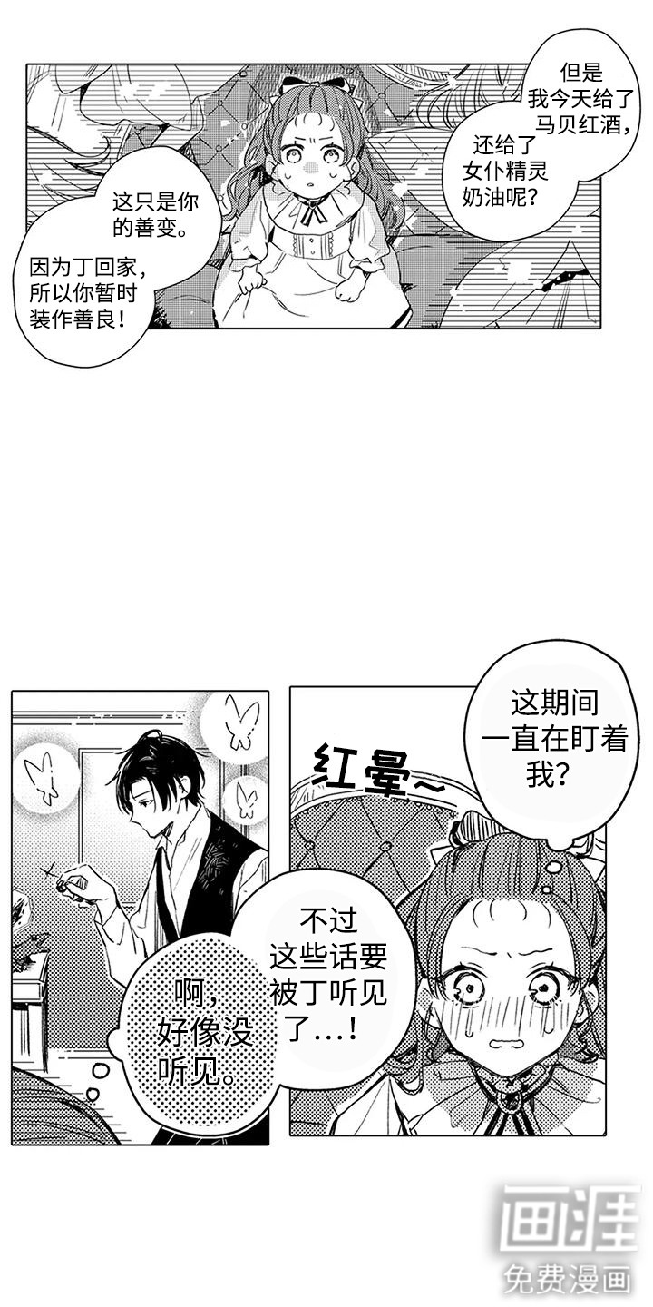 第10话5