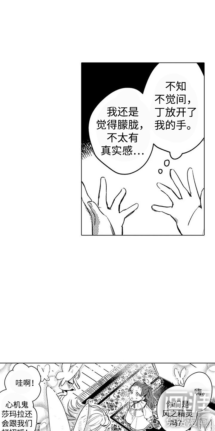 第10话6
