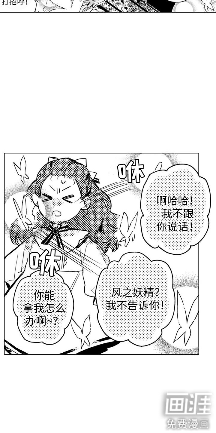 第10话7