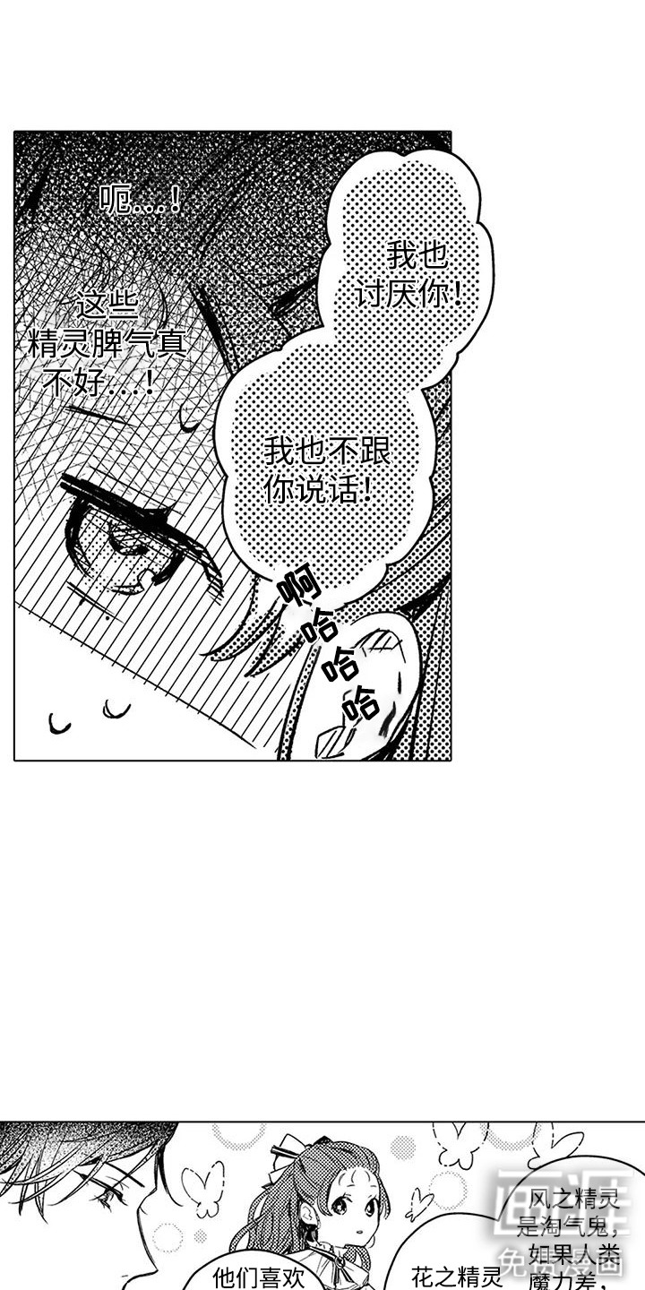 第10话8
