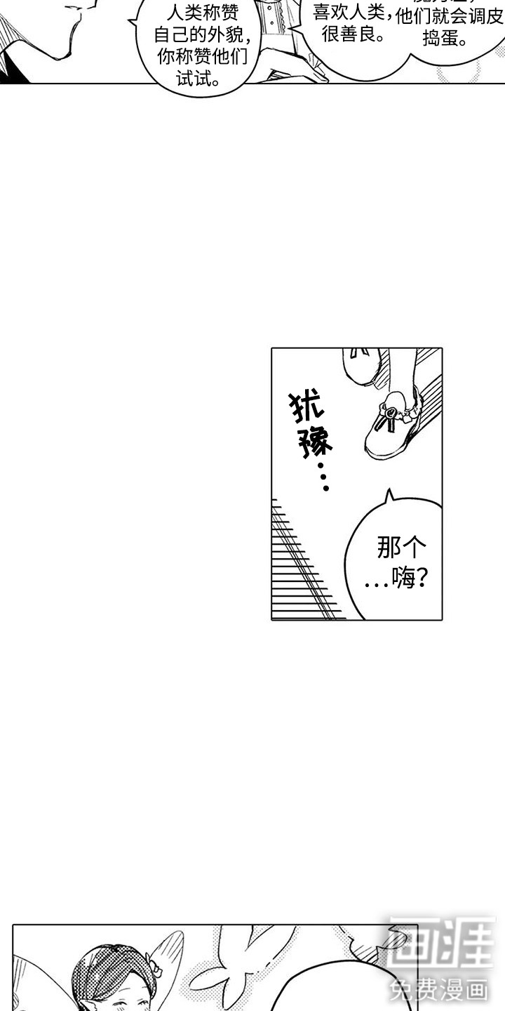 第10话9