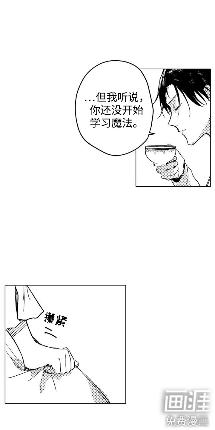 第9话0