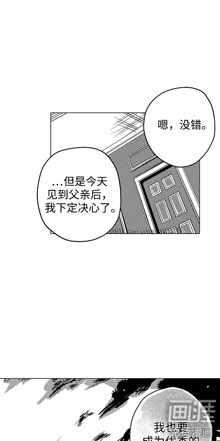 第9话1
