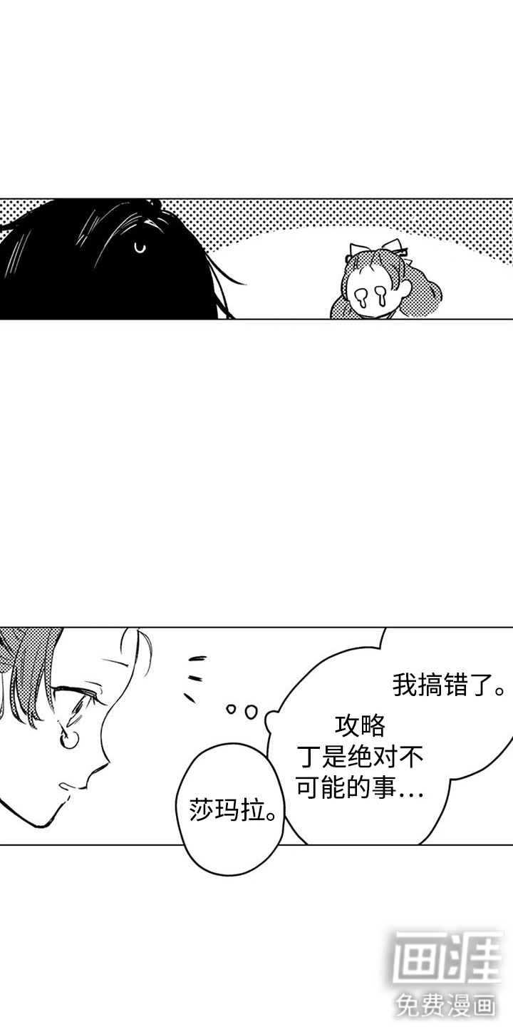 第9话12