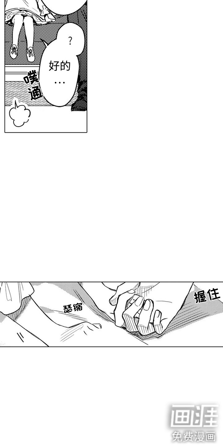 第9话14