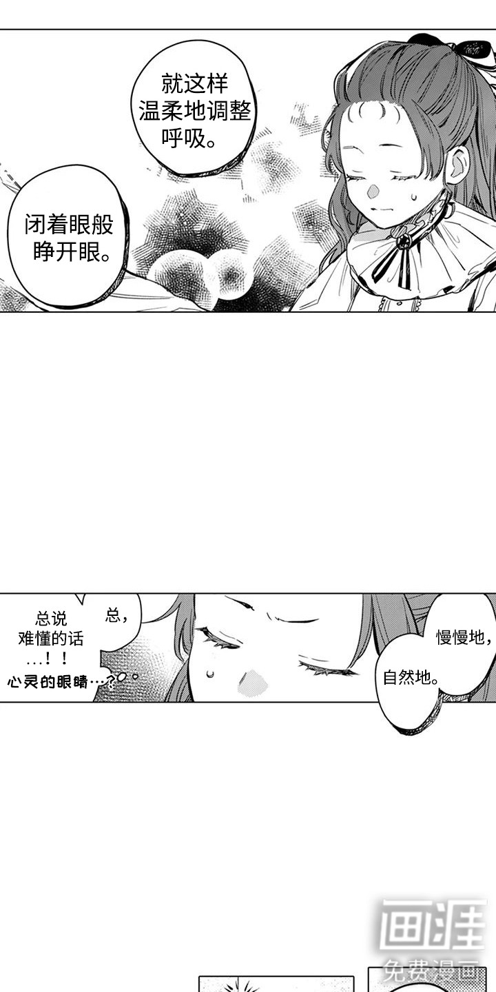 第9话15