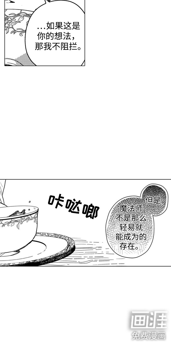 第9话3