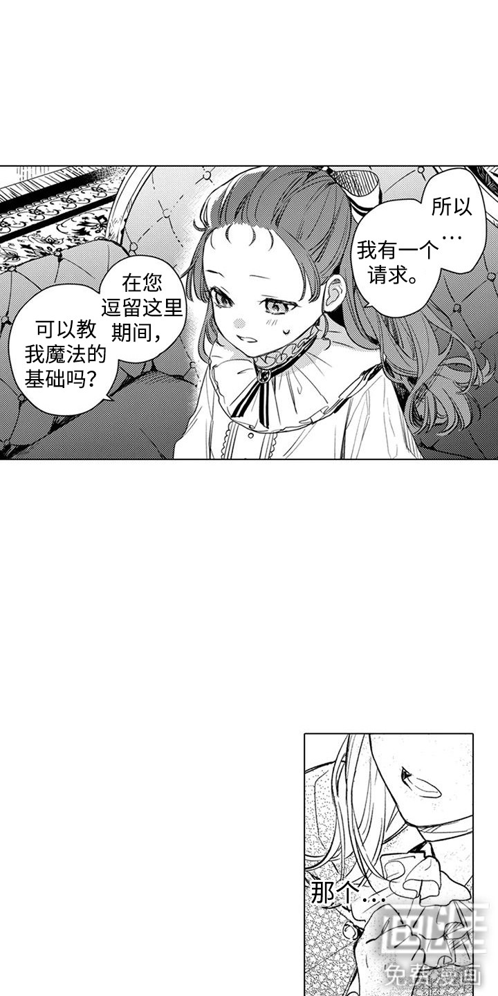 第9话5
