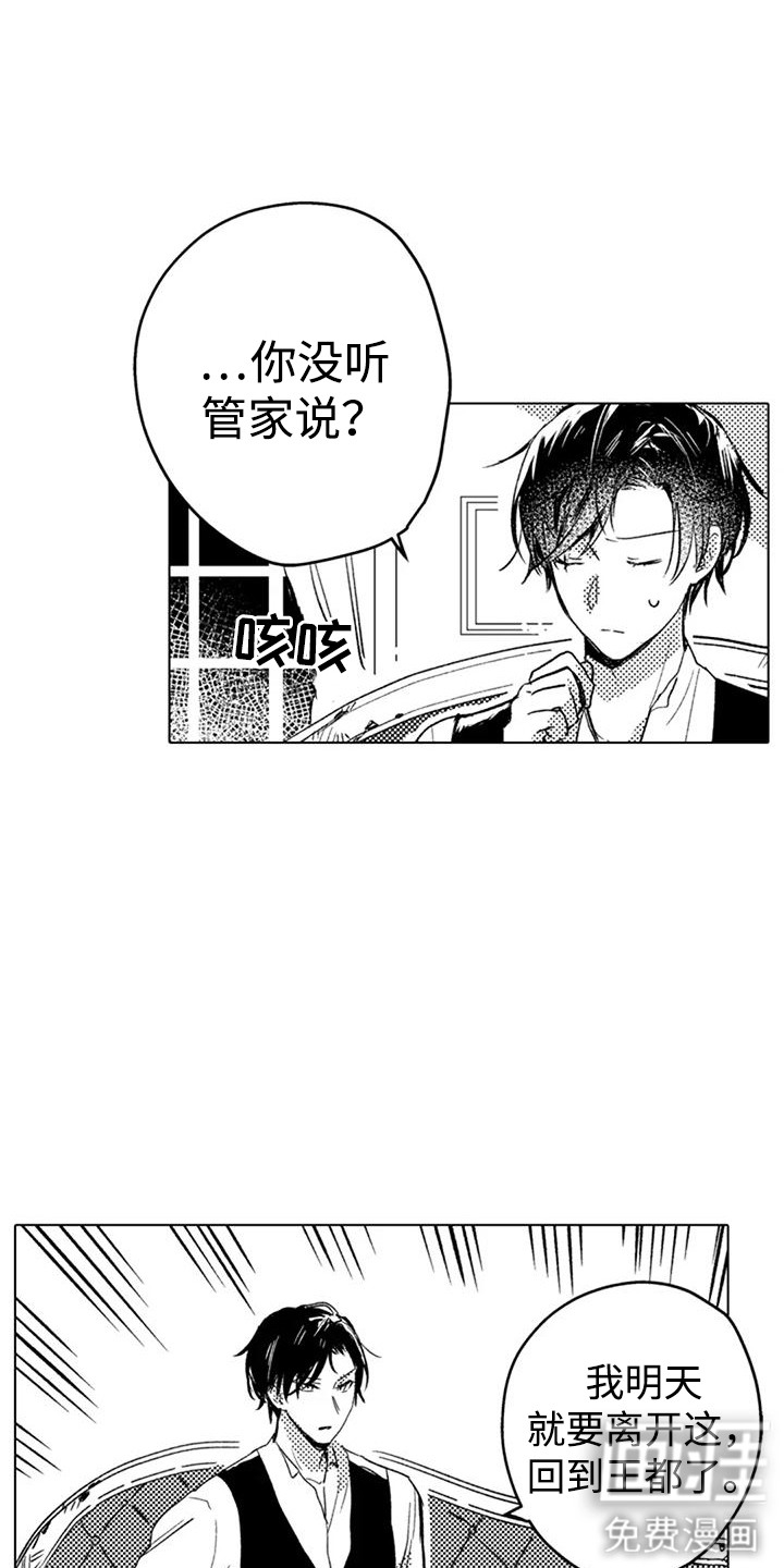 第9话9