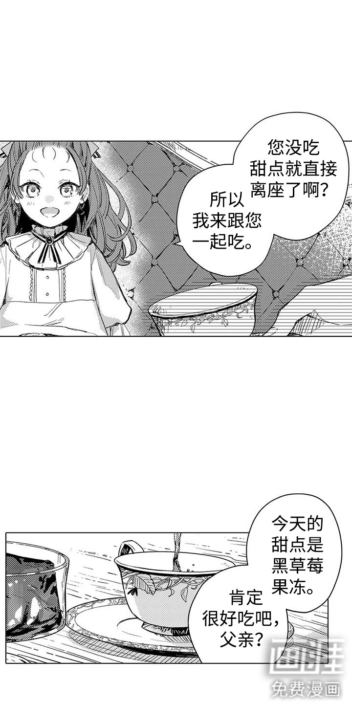 第8话0