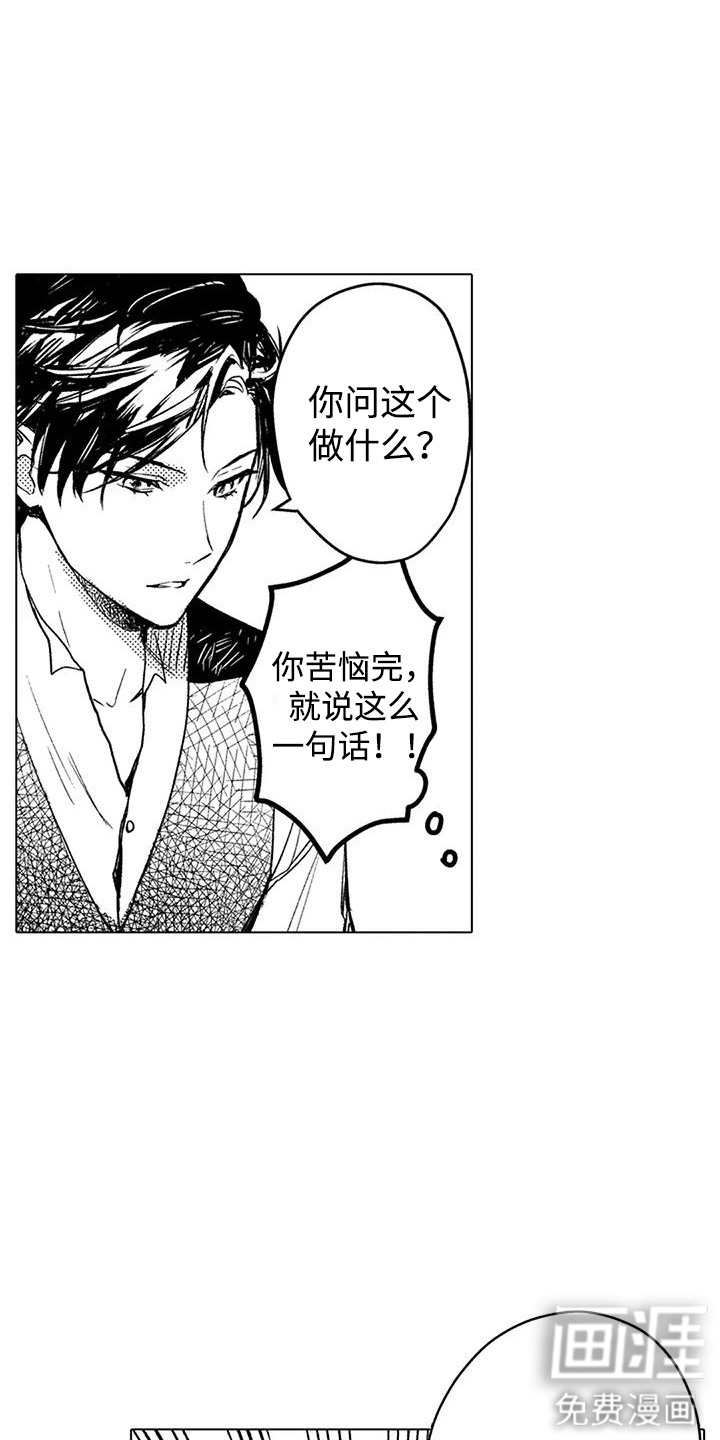 第8话12