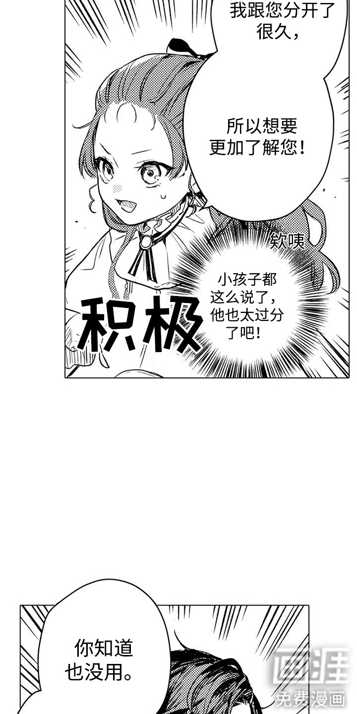 第8话13