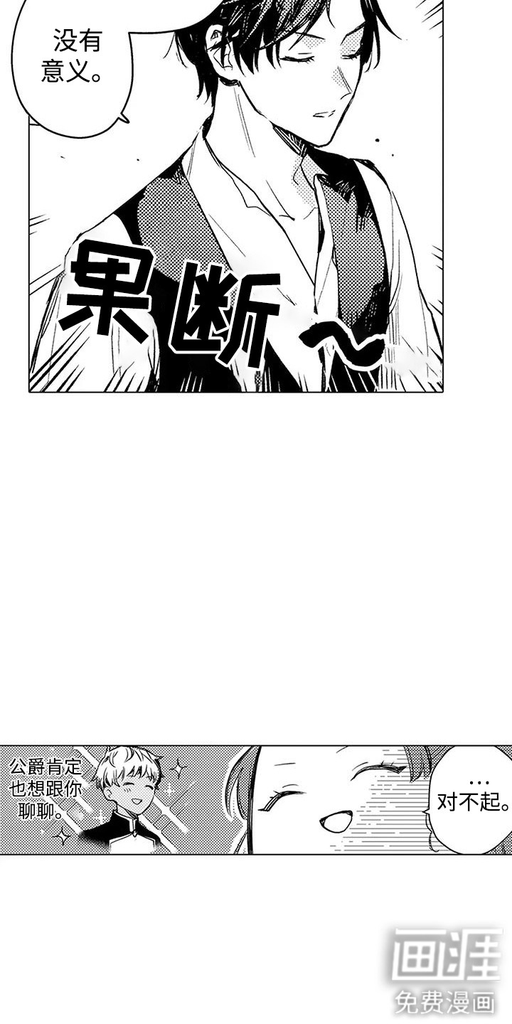 第8话14