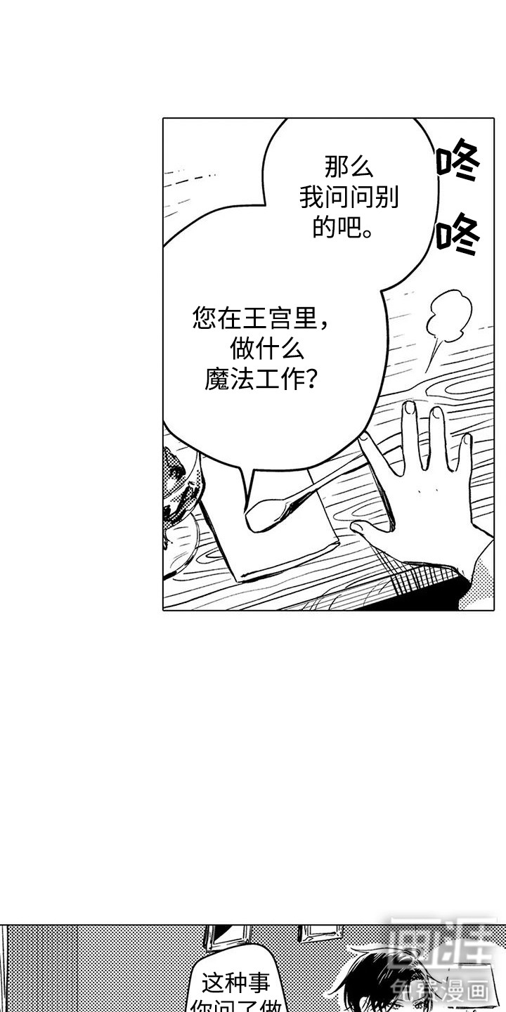 第8话15