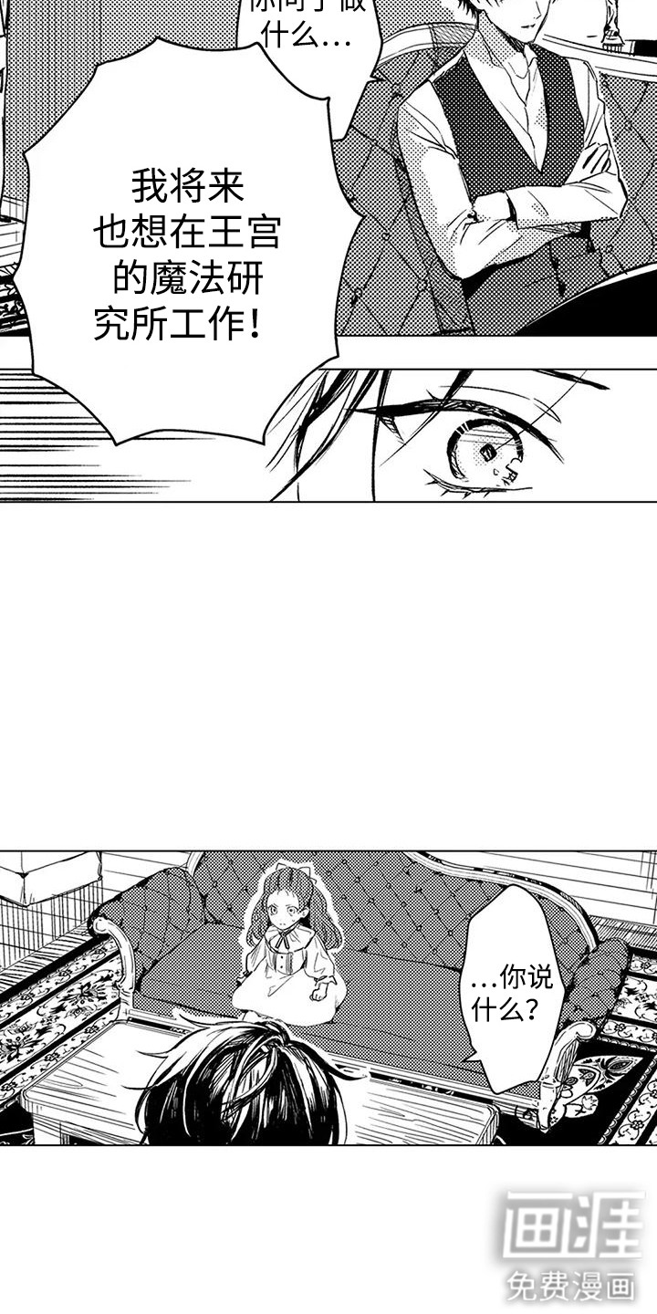 第8话16