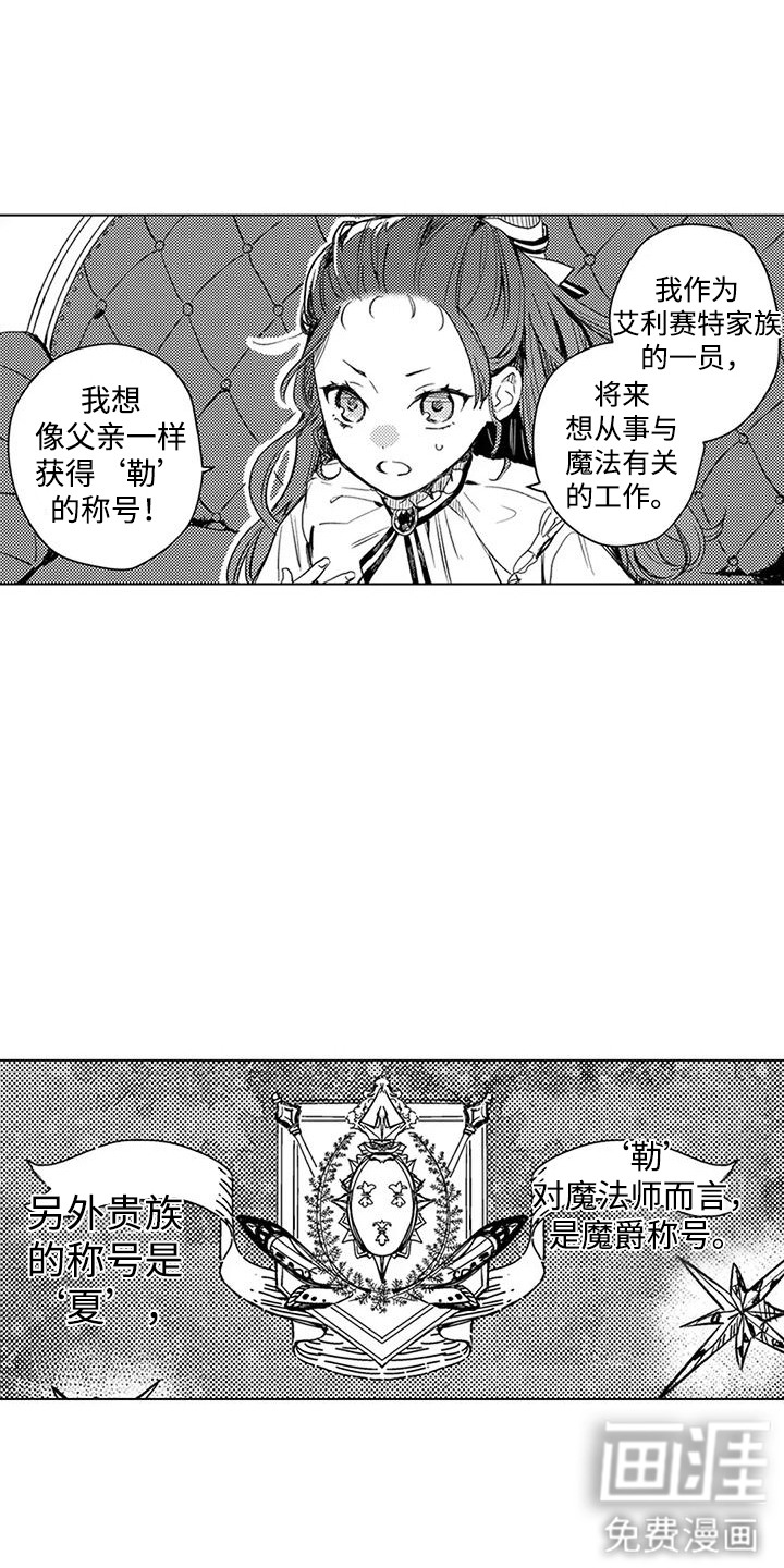 第8话17