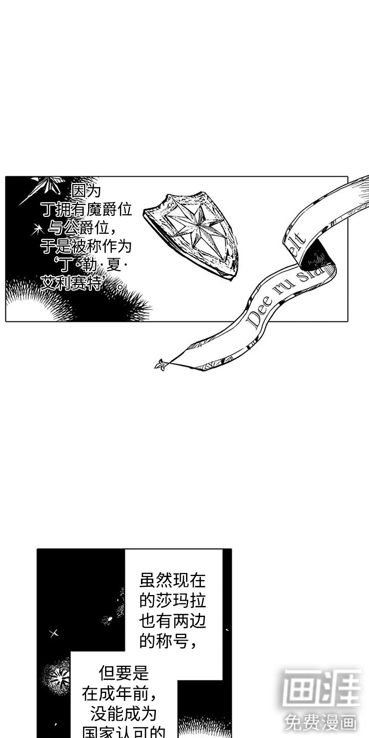 第8话18