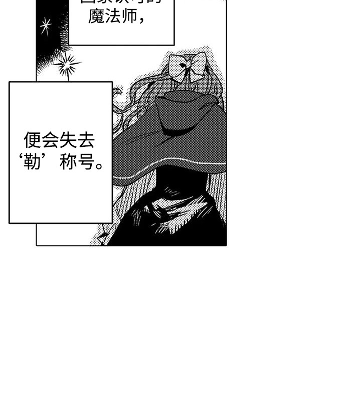 第8话19