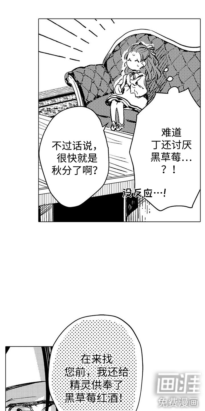 第8话2