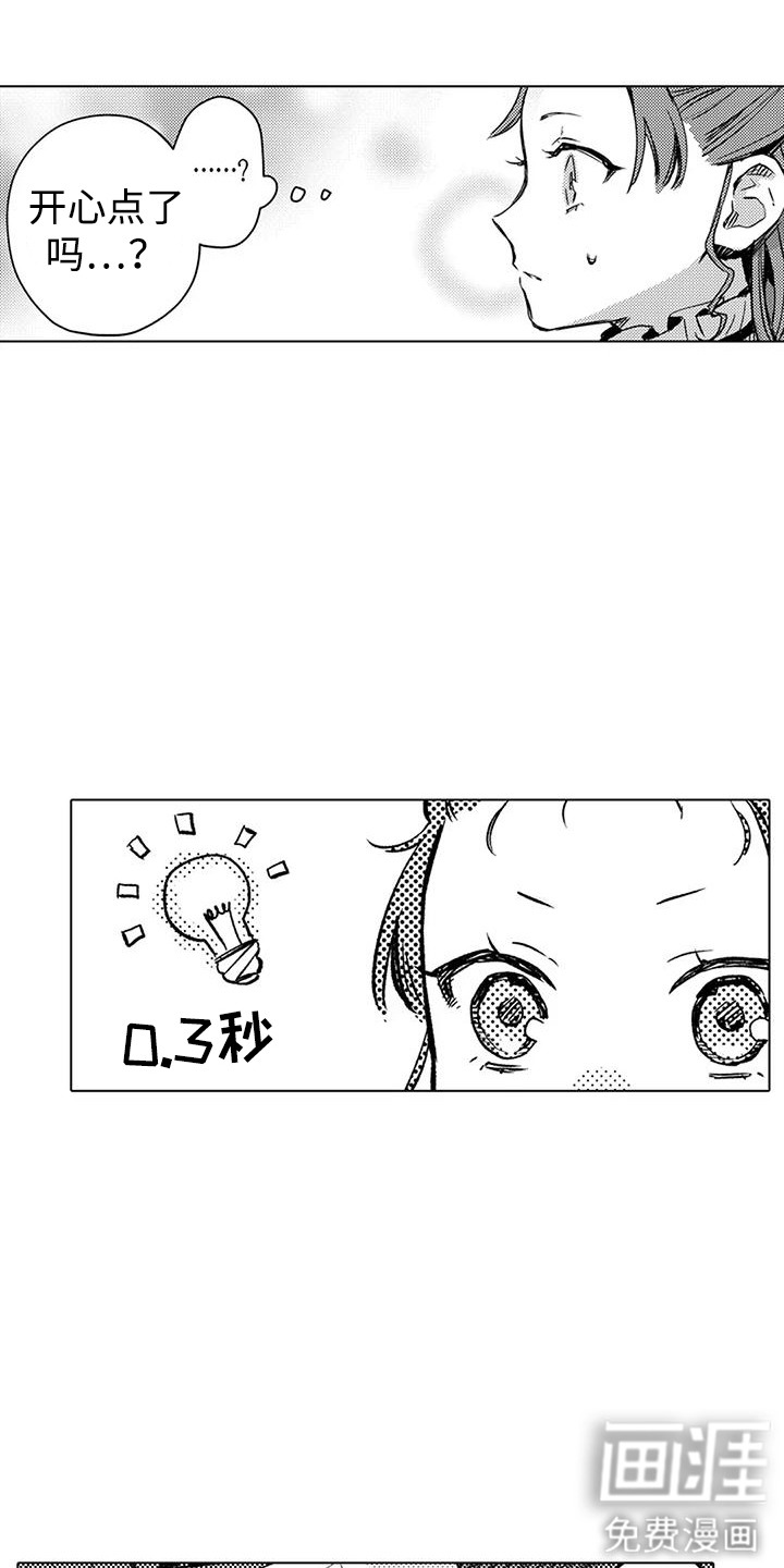 第8话4