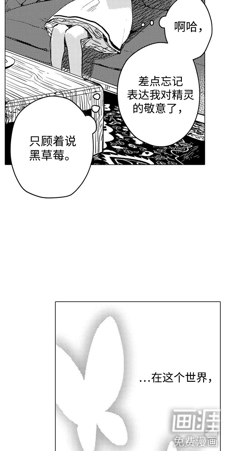 第8话5