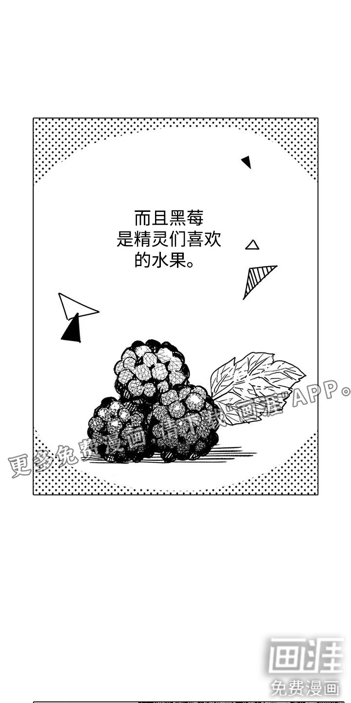 第8话8