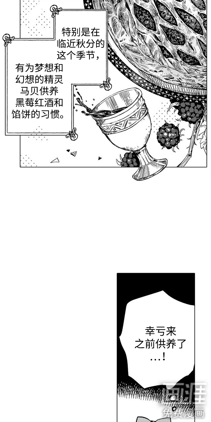 第8话9