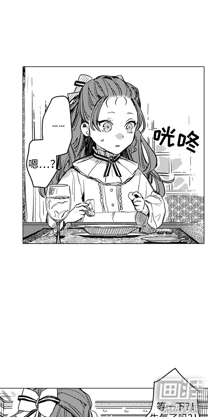 第7话0