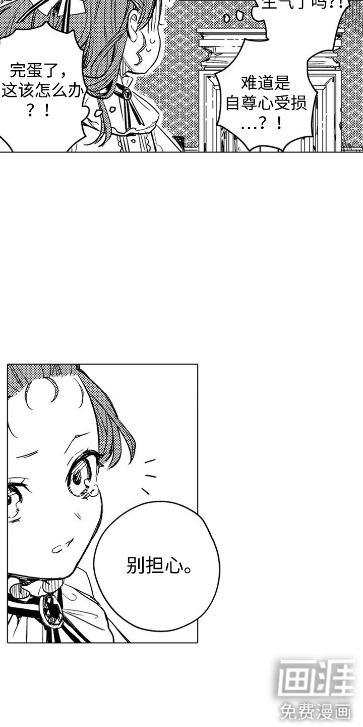 第7话1
