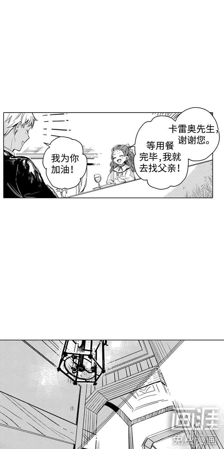 第7话10