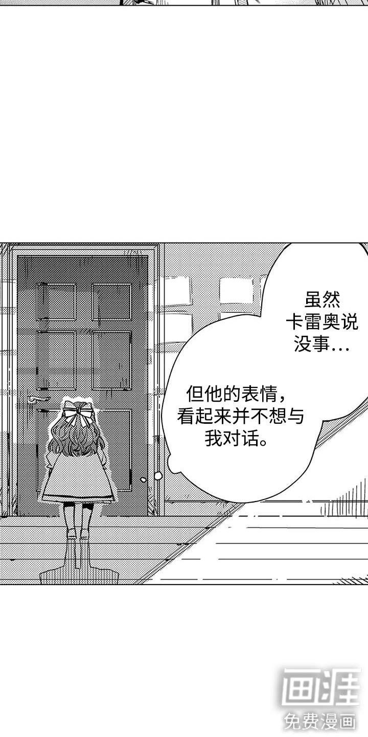第7话11