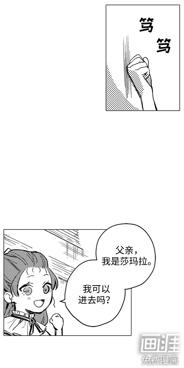 第7话13