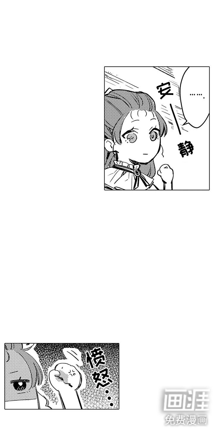 第7话14