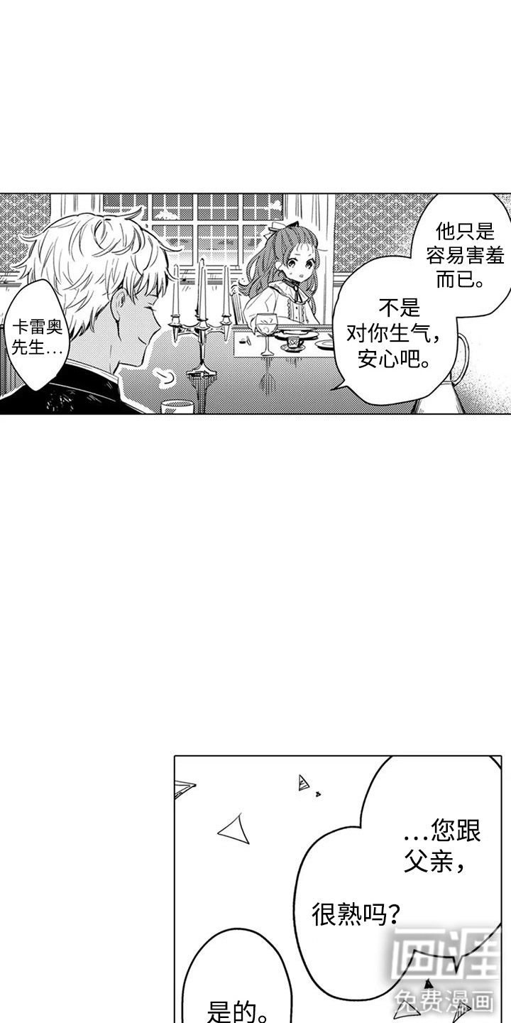 第7话2