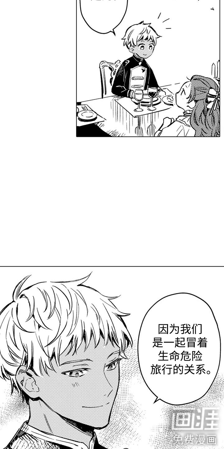 第7话3