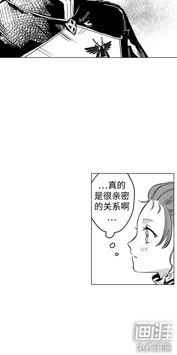 第7话4