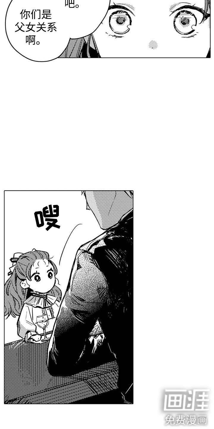 第7话6