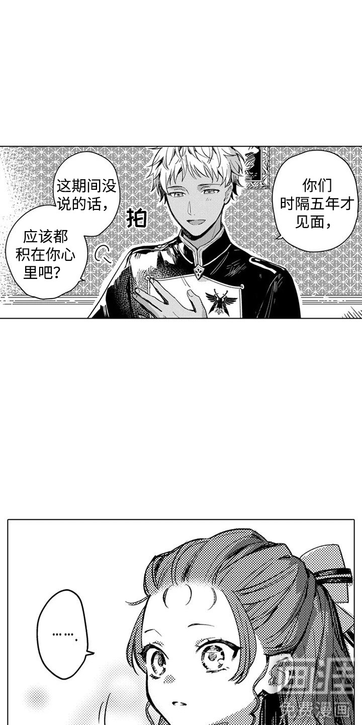 第7话7