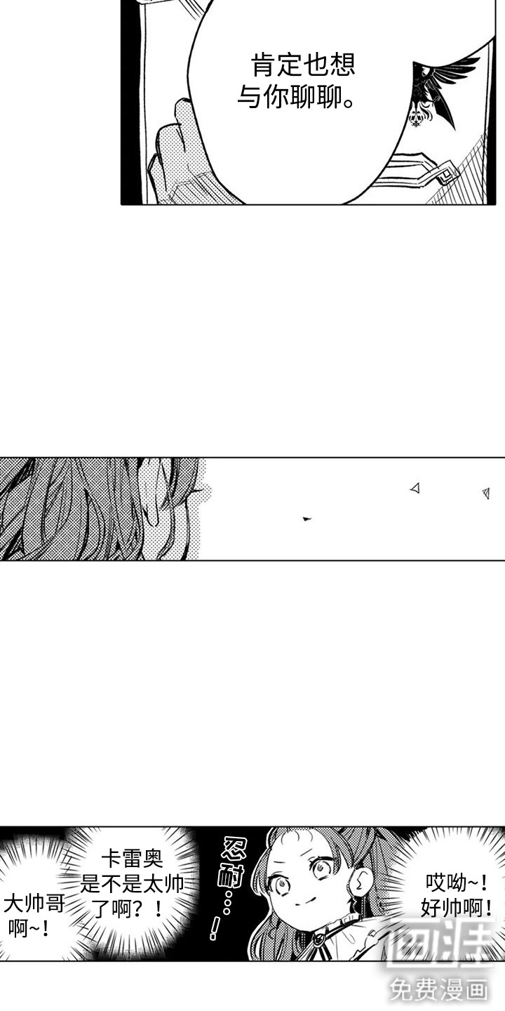 第7话9